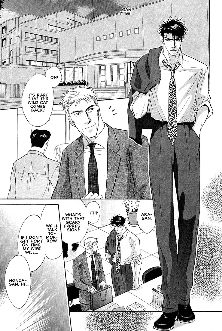 Read Dive chapter 1.4 image 7 on Lezhin