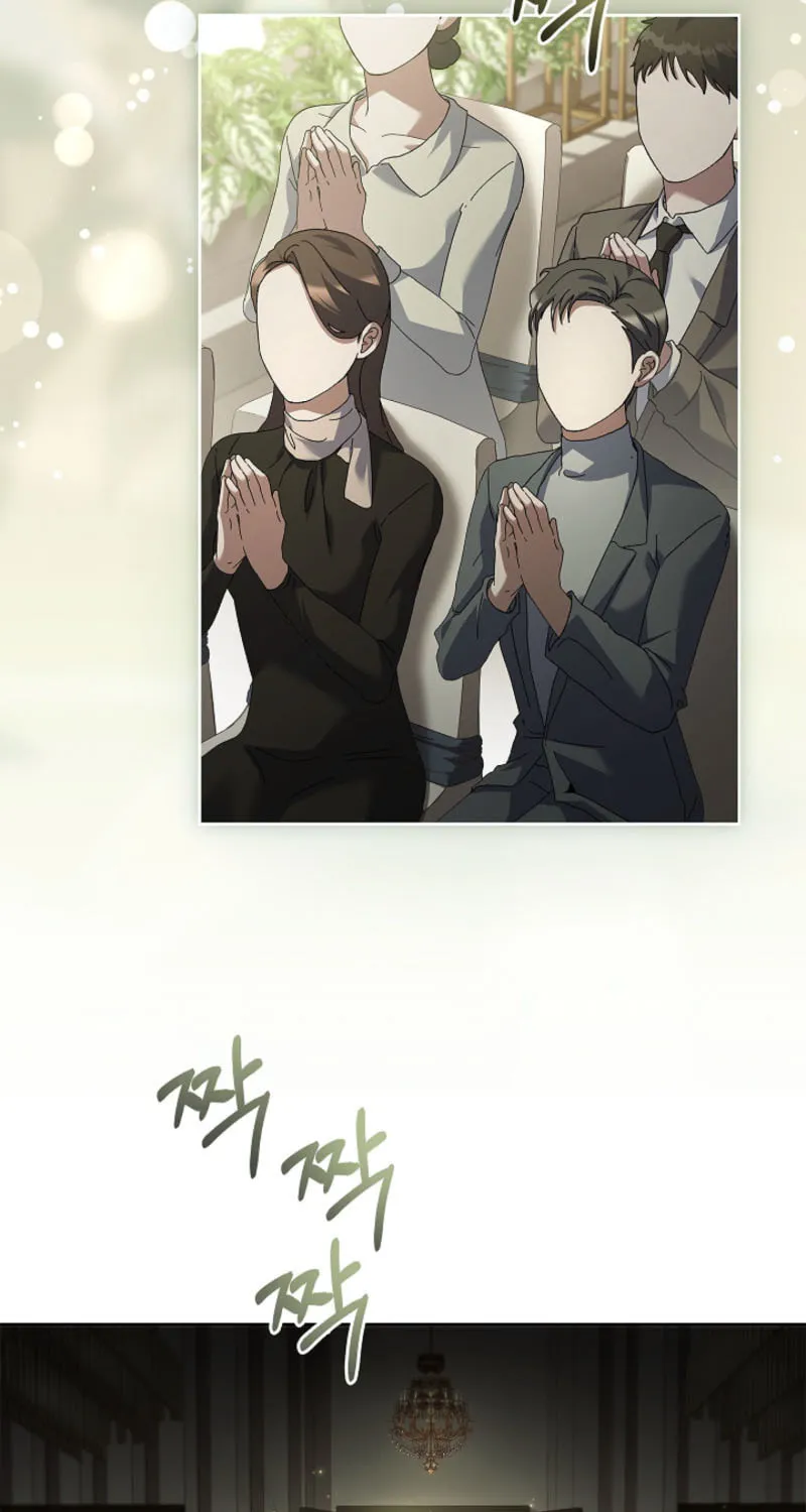 Read Dive chapter 29 image 4 on Lezhin