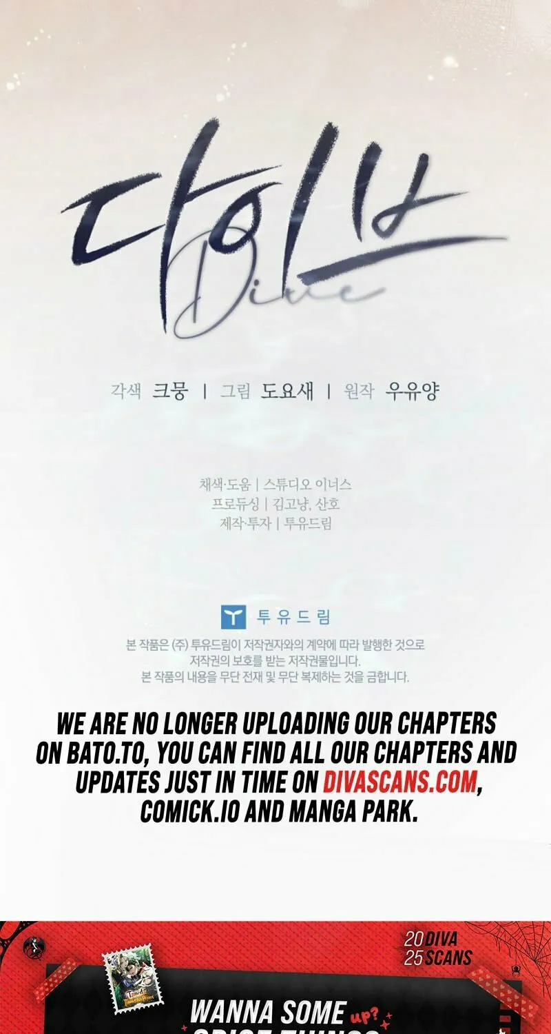 Read Dive chapter 29 image 67 on Lezhin
