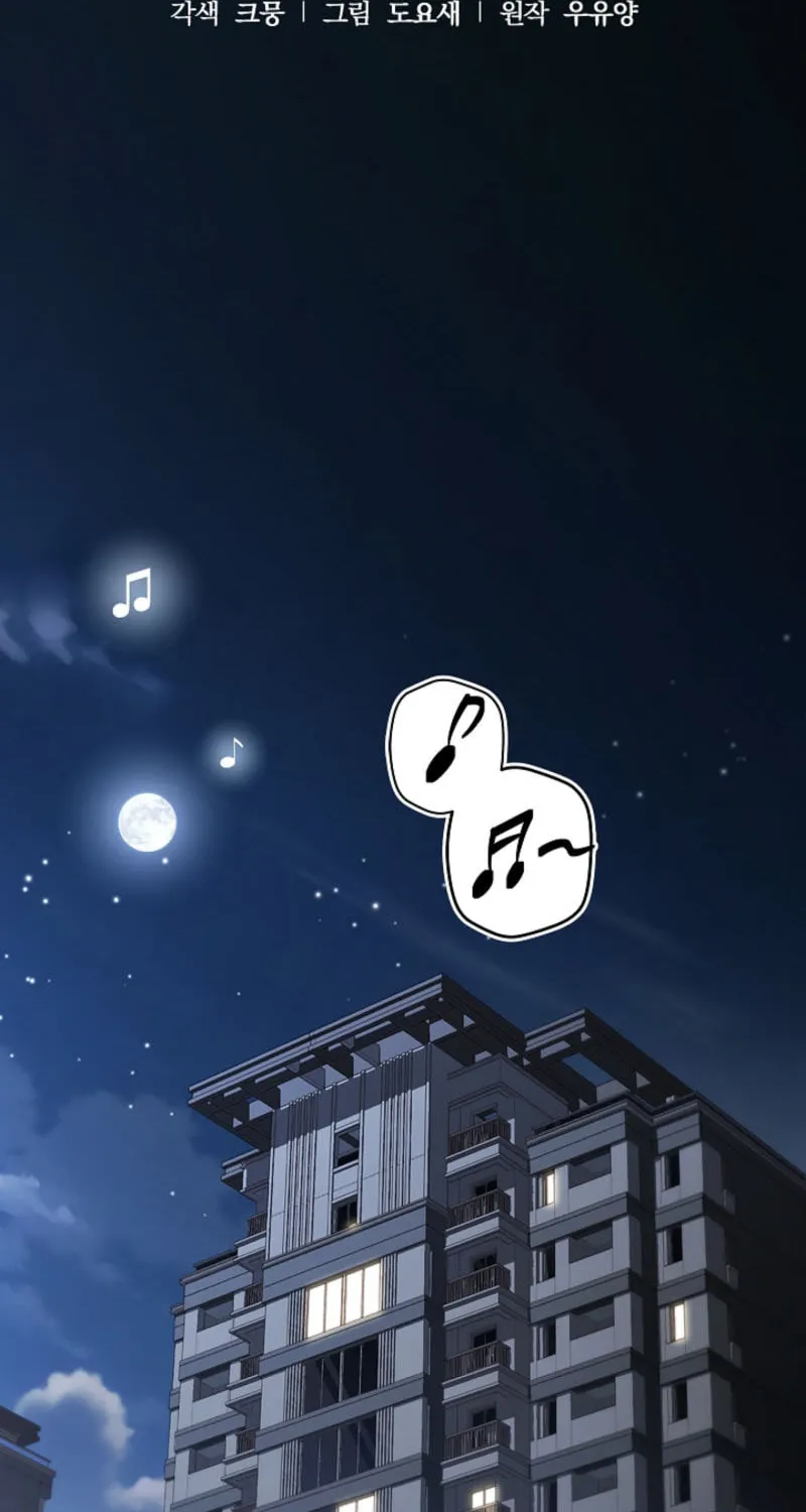 Read Dive chapter 30 image 1 on Lezhin