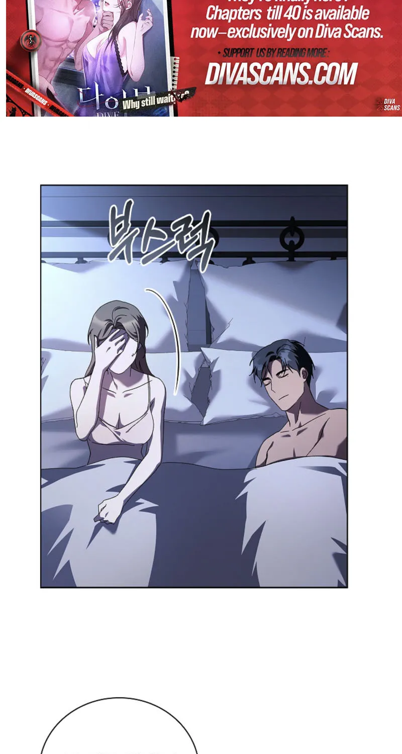 Read Dive chapter 30 image 49 on Lezhin