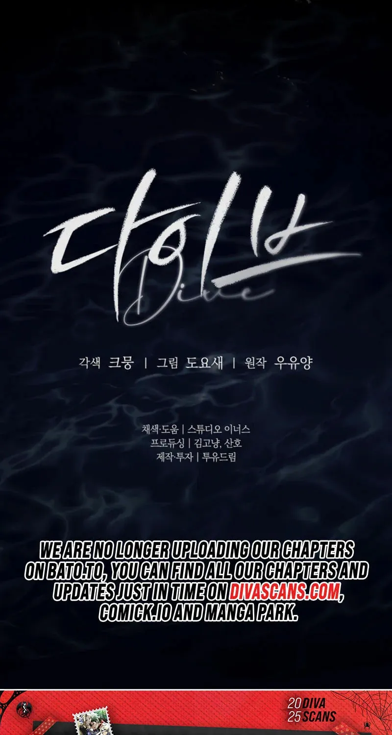 Read Dive chapter 30 image 83 on Lezhin