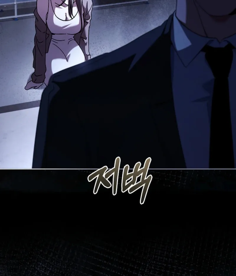 Read Dive chapter 31 image 54 on Lezhin