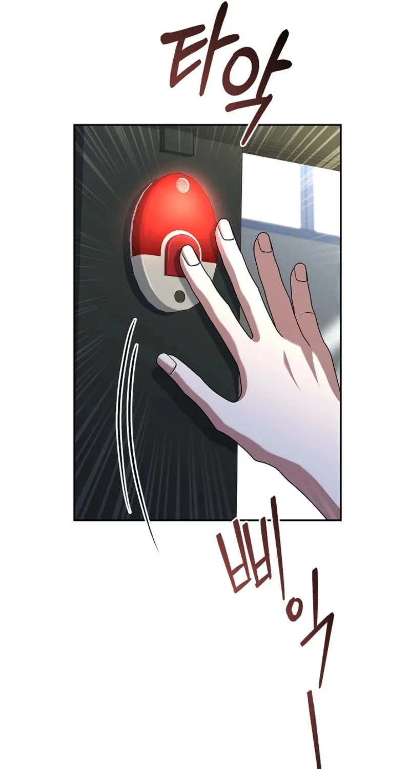 Read Dive chapter 33 image 55 on Lezhin