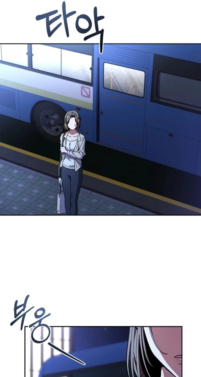Read Dive chapter 33 image 59 on Lezhin