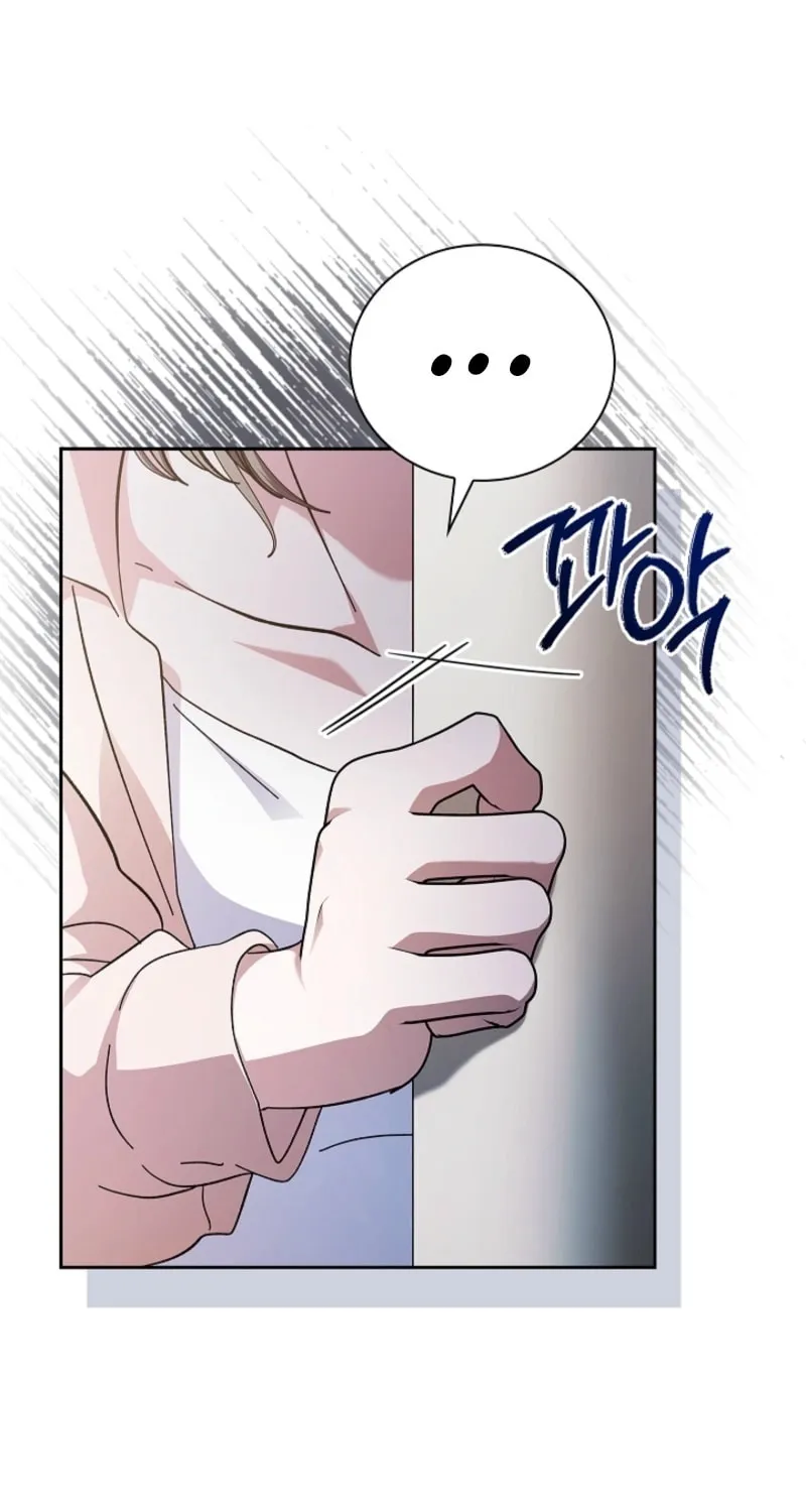 Read Dive chapter 36 image 18 on Lezhin