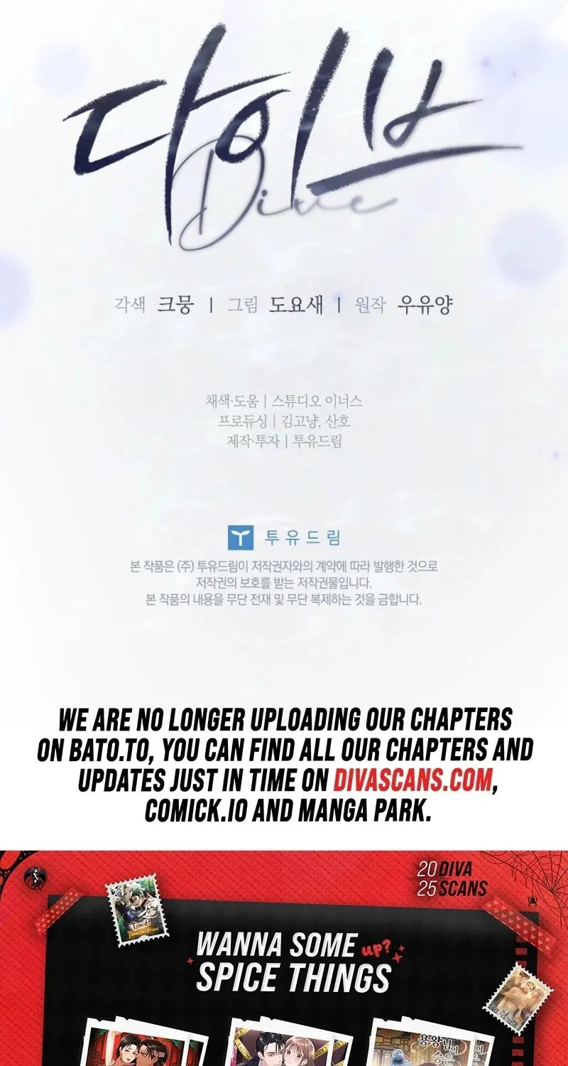 Read Dive chapter 36 image 67 on Lezhin