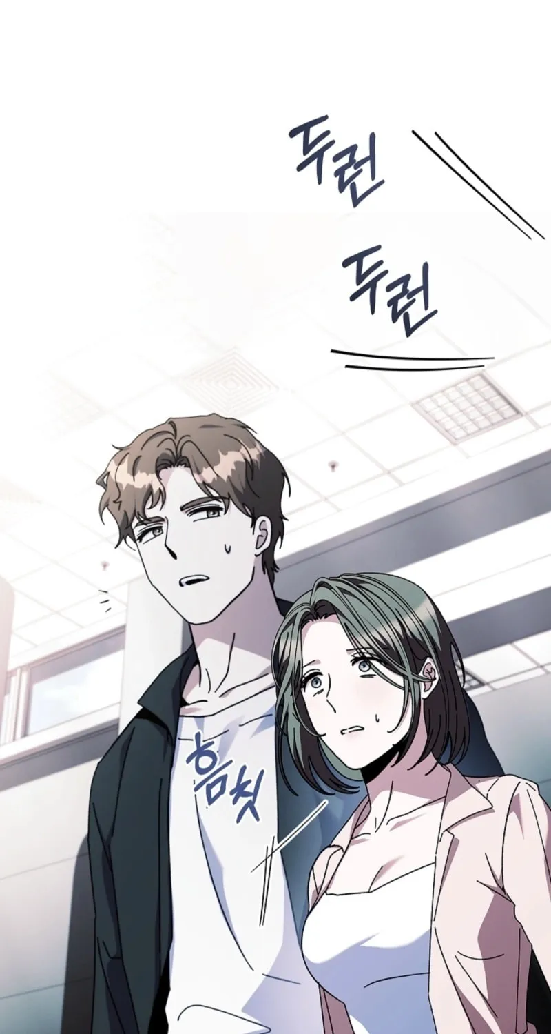 Read Dive chapter 36 image 9 on Lezhin