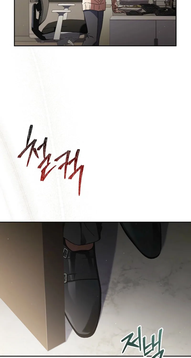 Read Dive chapter 37 image 25 on Lezhin