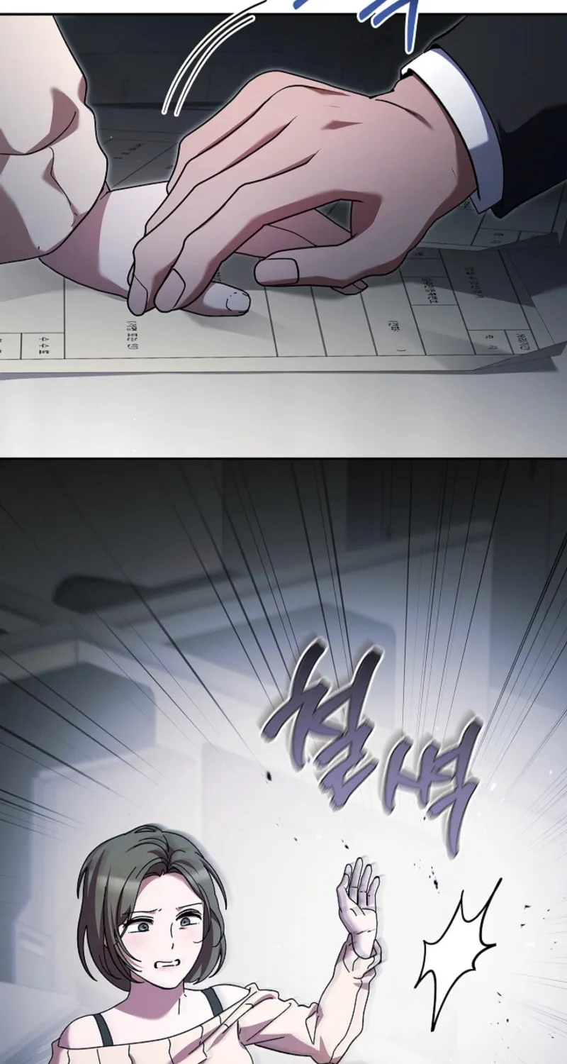 Read Dive chapter 37 image 48 on Lezhin