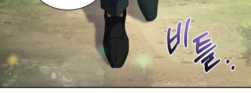 Read Dive chapter 39 image 27 on Lezhin