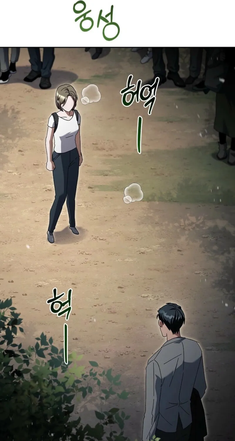 Read Dive chapter 39 image 39 on Lezhin