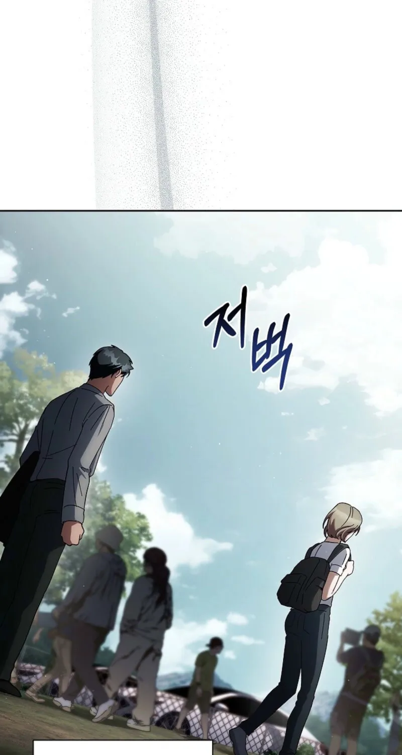 Read Dive chapter 39 image 61 on Lezhin