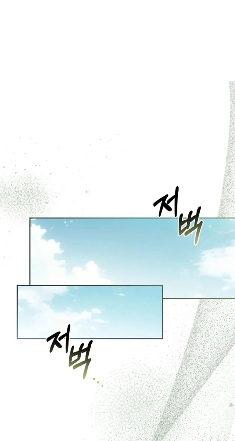 Read Dive chapter 40 image 51 on Lezhin