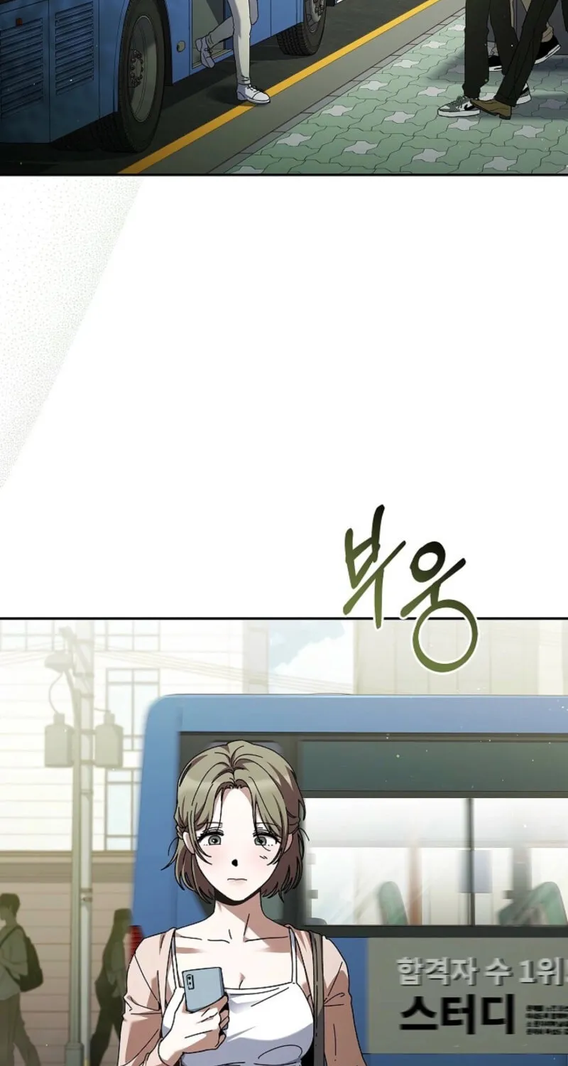 Read Dive chapter 40 image 53 on Lezhin