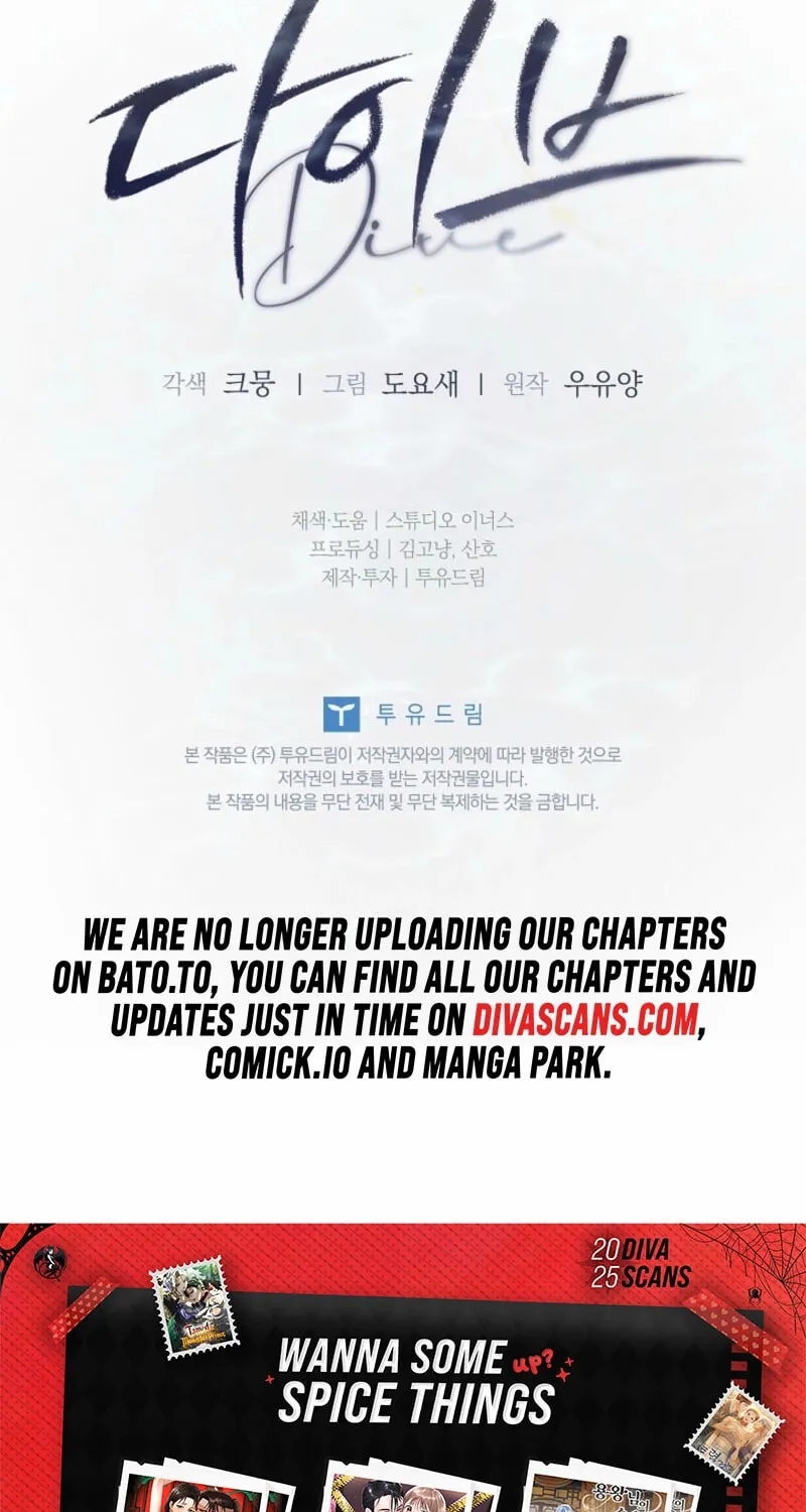 Read Dive chapter 40 image 71 on Lezhin