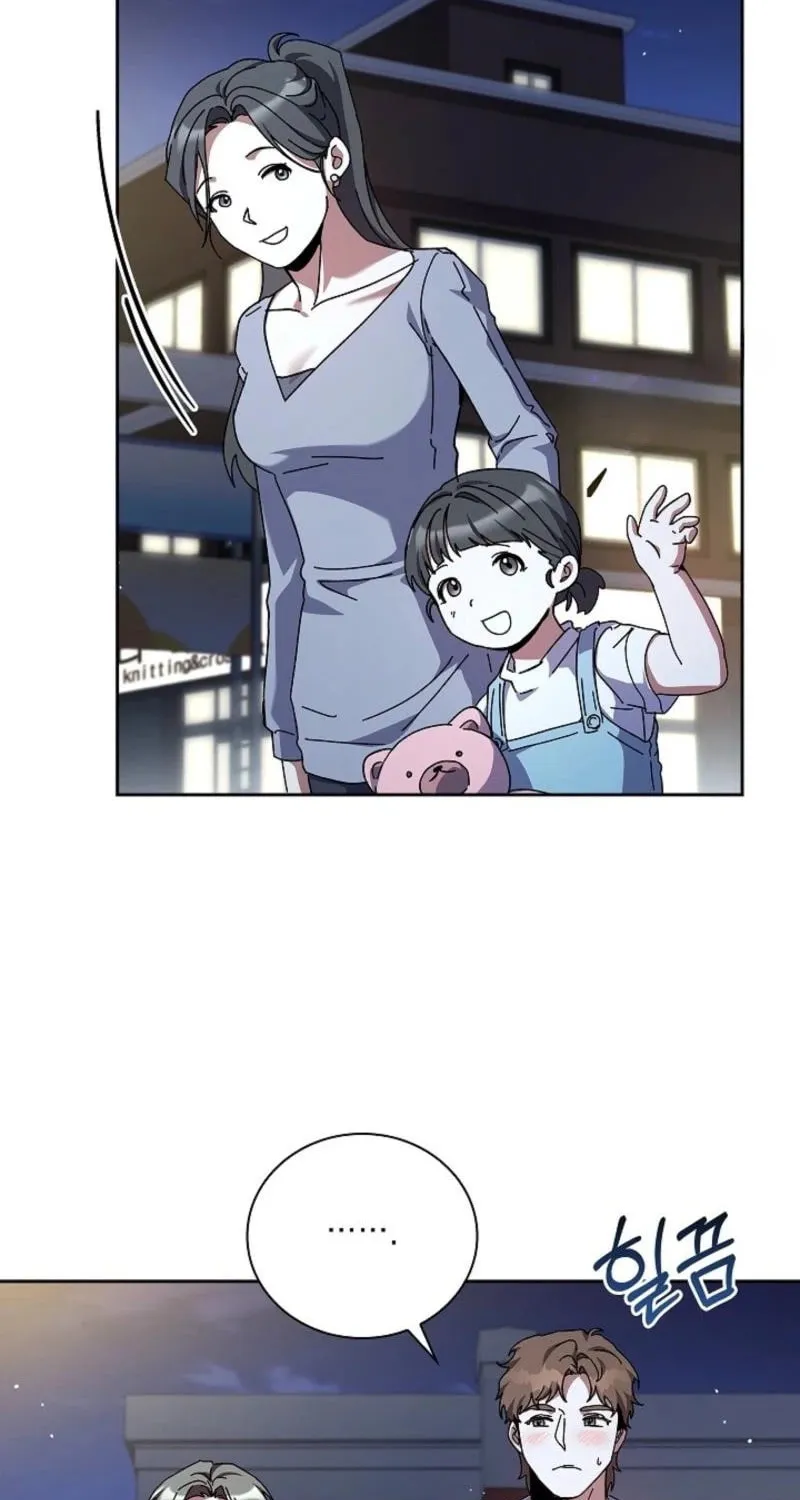 Read Dive chapter 41 image 58 on Lezhin