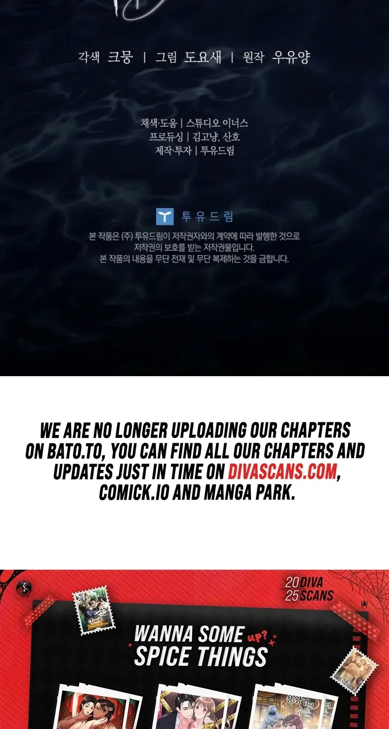 Read Dive chapter 42 image 104 on Lezhin
