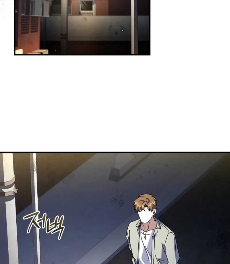 Read Dive chapter 42 image 32 on Lezhin