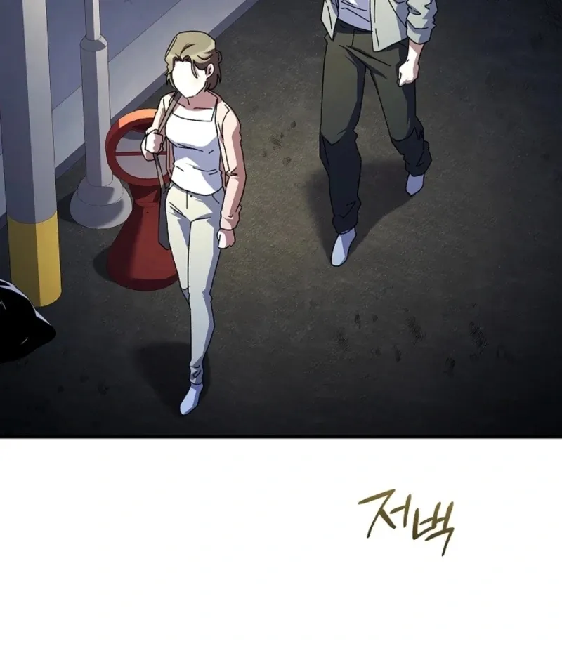 Read Dive chapter 42 image 33 on Lezhin