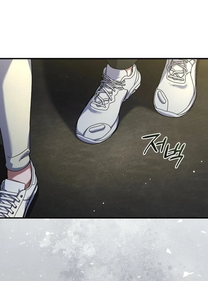 Read Dive chapter 42 image 34 on Lezhin