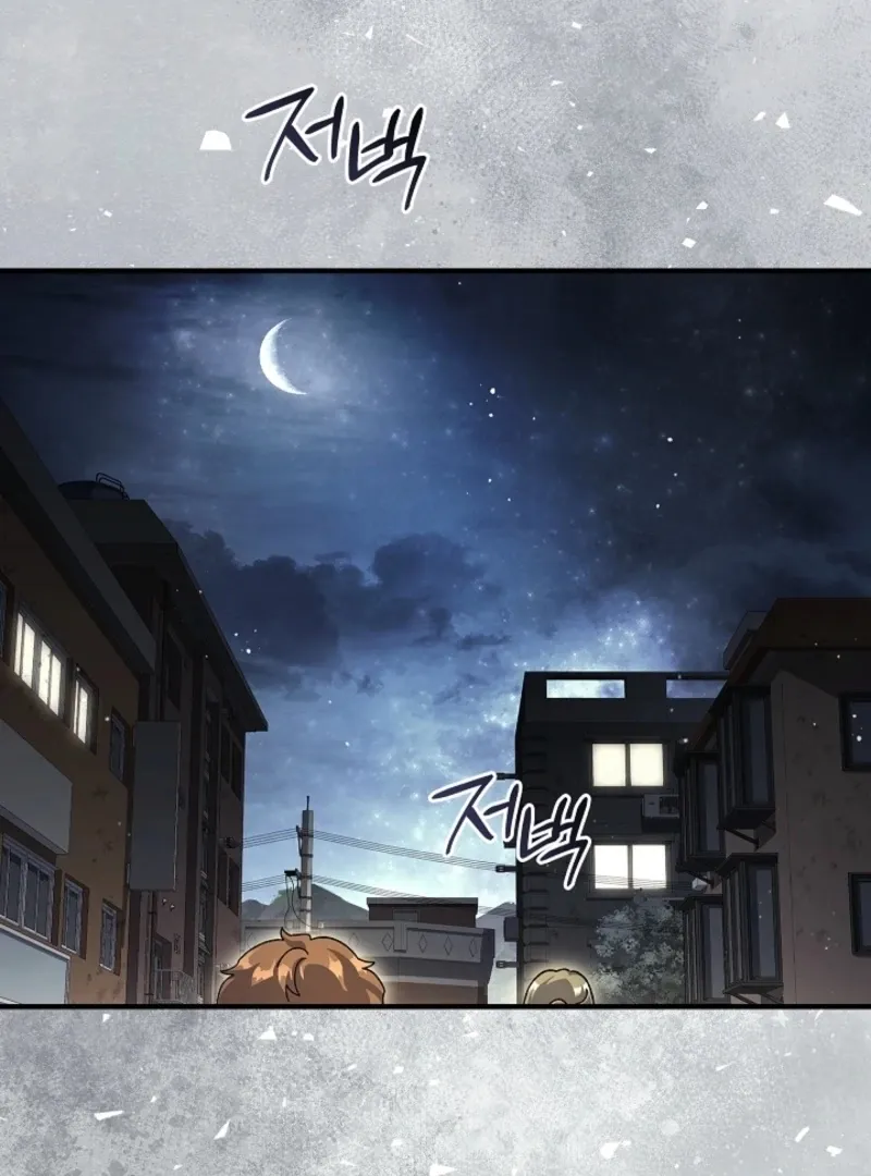 Read Dive chapter 42 image 35 on Lezhin