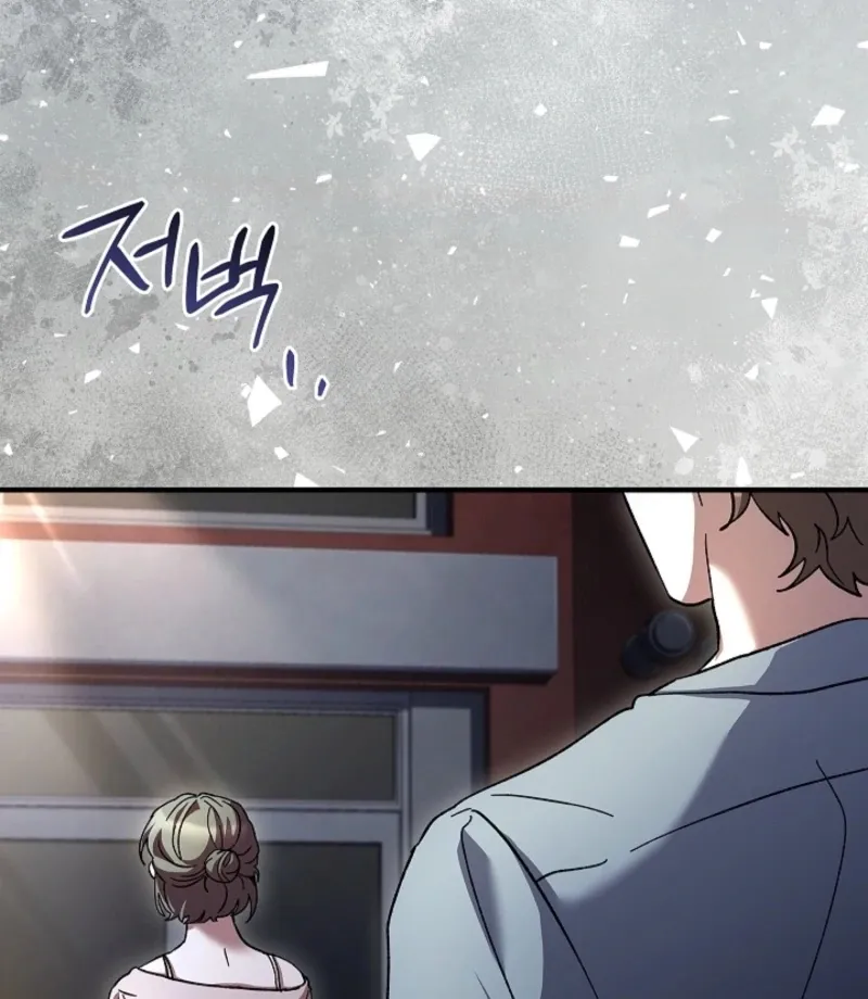 Read Dive chapter 42 image 36 on Lezhin