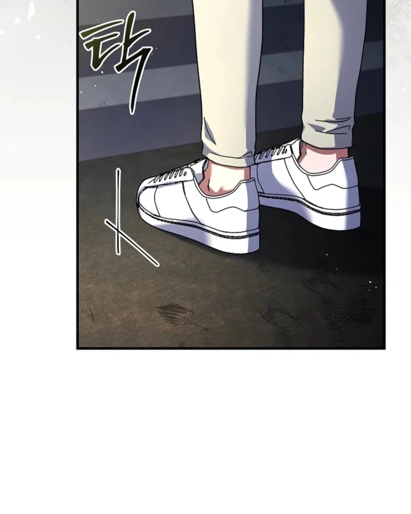 Read Dive chapter 42 image 38 on Lezhin