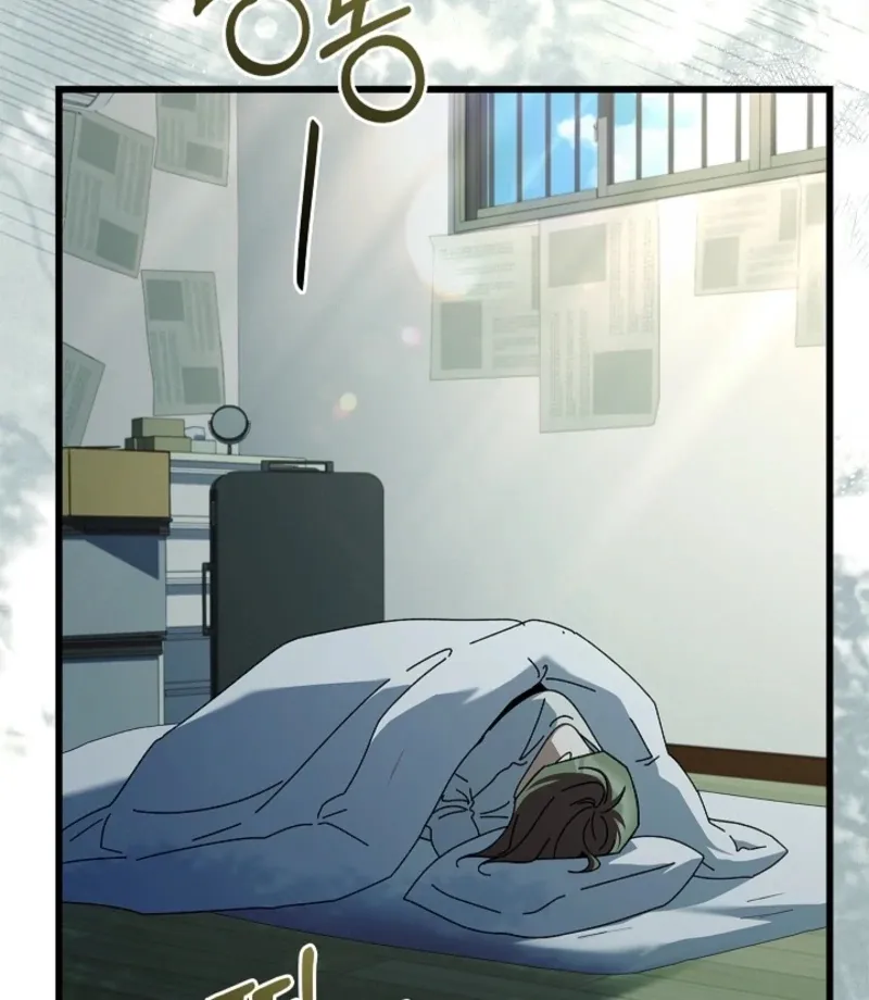 Read Dive chapter 42 image 86 on Lezhin