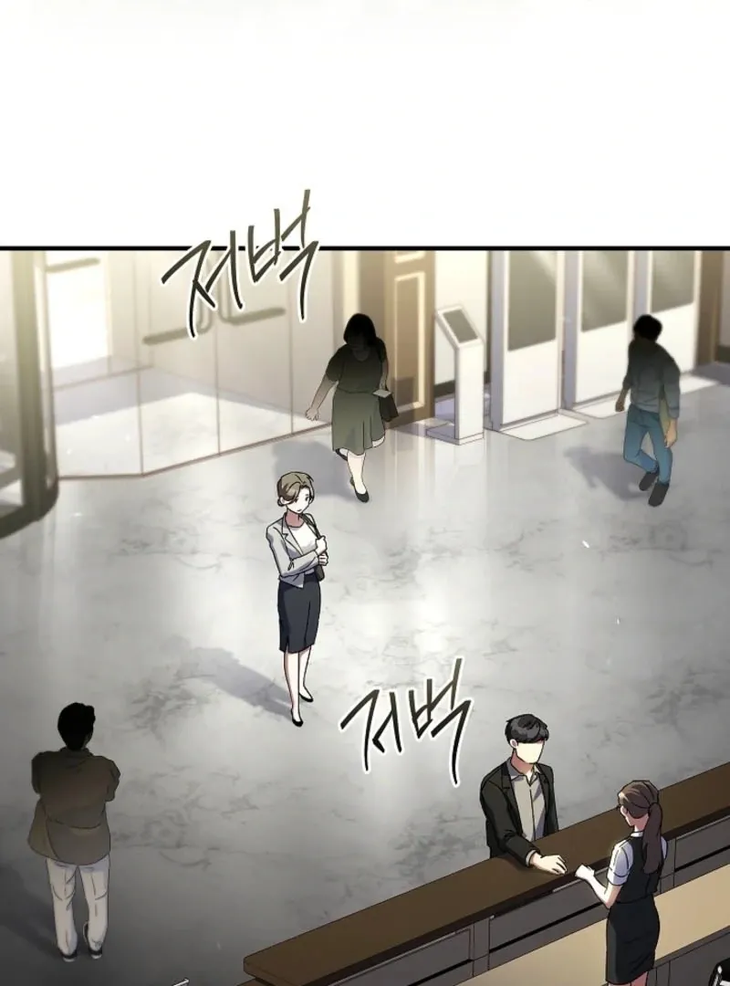 Read Dive chapter 43 image 15 on Lezhin
