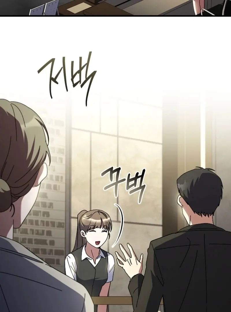 Read Dive chapter 43 image 16 on Lezhin