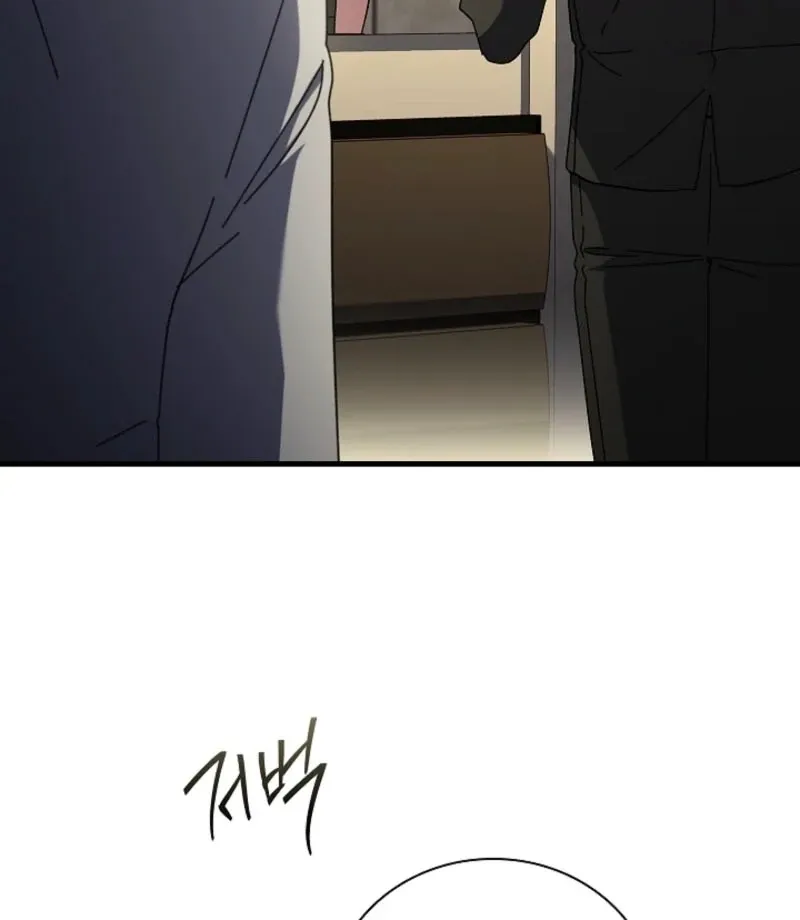 Read Dive chapter 43 image 17 on Lezhin