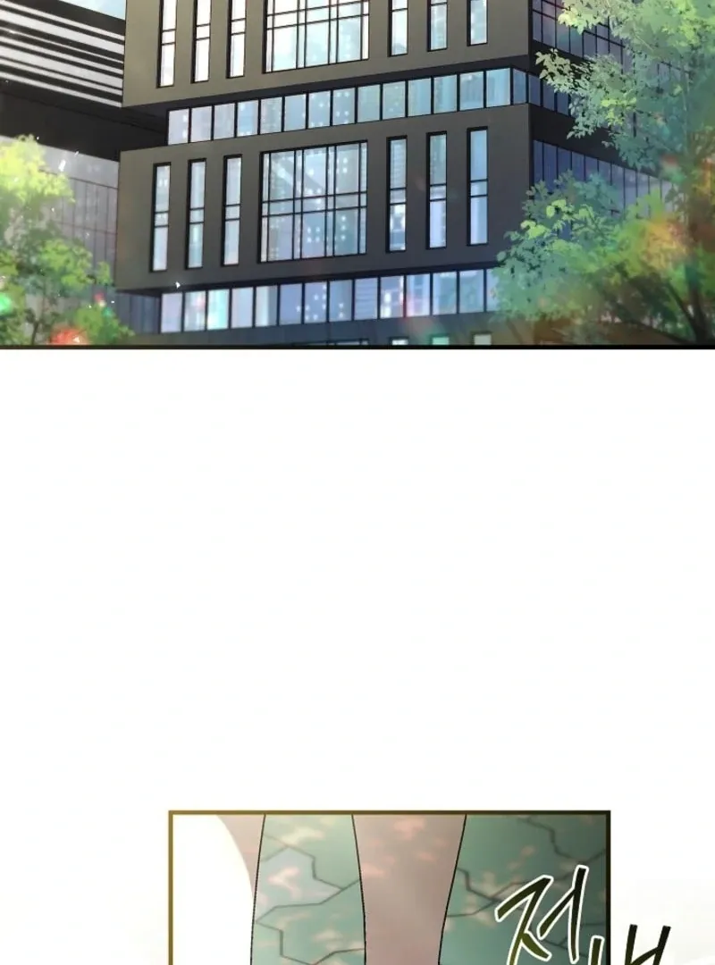 Read Dive chapter 43 image 2 on Lezhin
