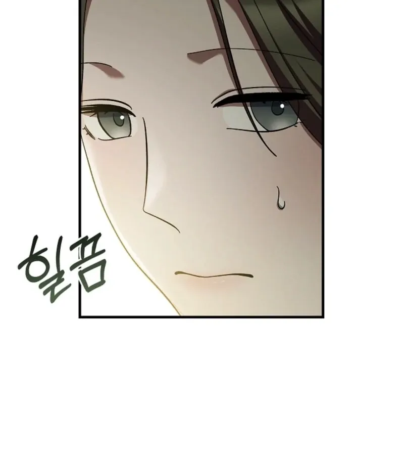Read Dive chapter 43 image 21 on Lezhin