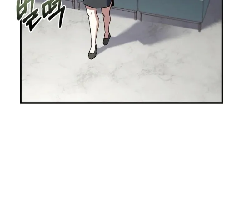 Read Dive chapter 43 image 40 on Lezhin