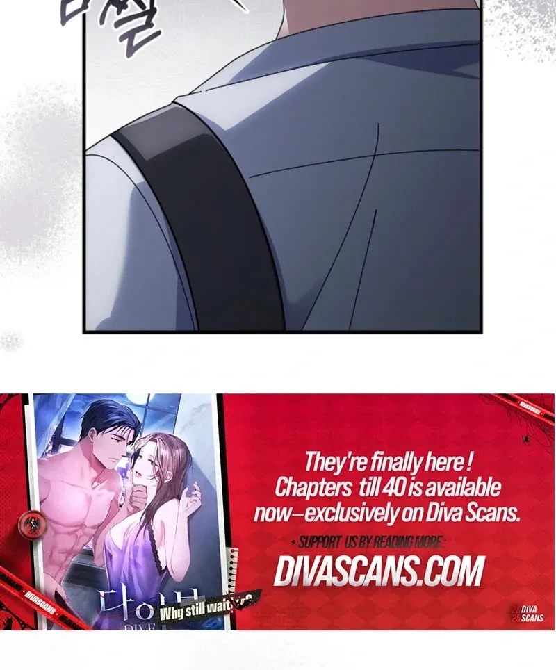 Read Dive chapter 43 image 53 on Lezhin
