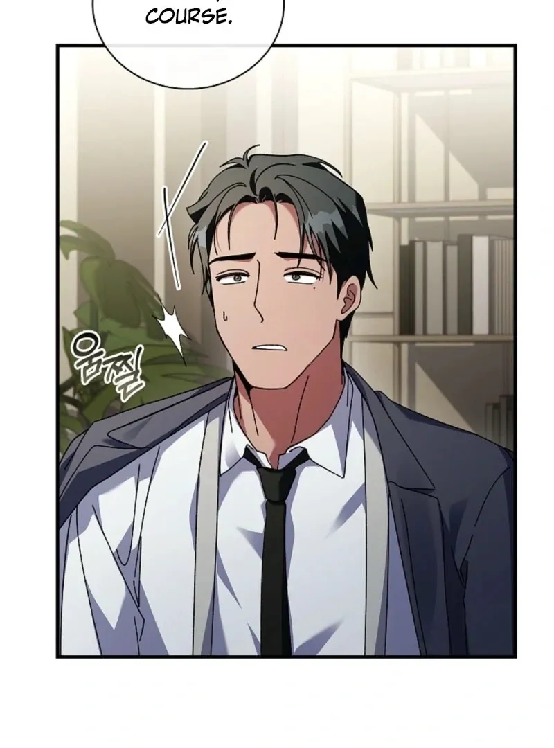 Read Dive chapter 43 image 84 on Lezhin