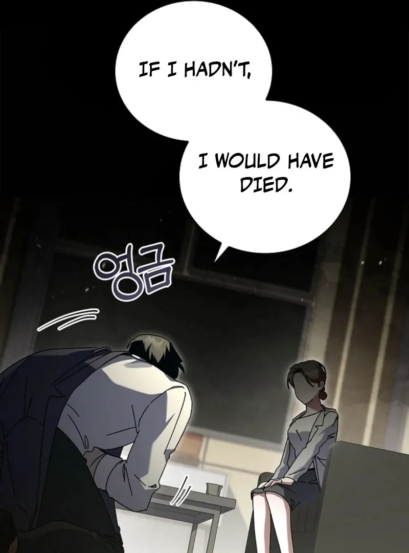 Read Dive chapter 43 image 96 on Lezhin