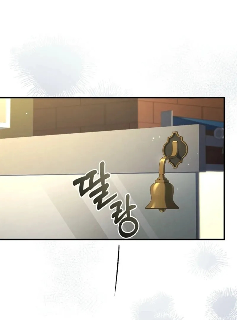 Read Dive chapter 44 image 14 on Lezhin