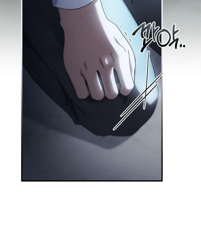 Read Dive chapter 44 image 30 on Lezhin