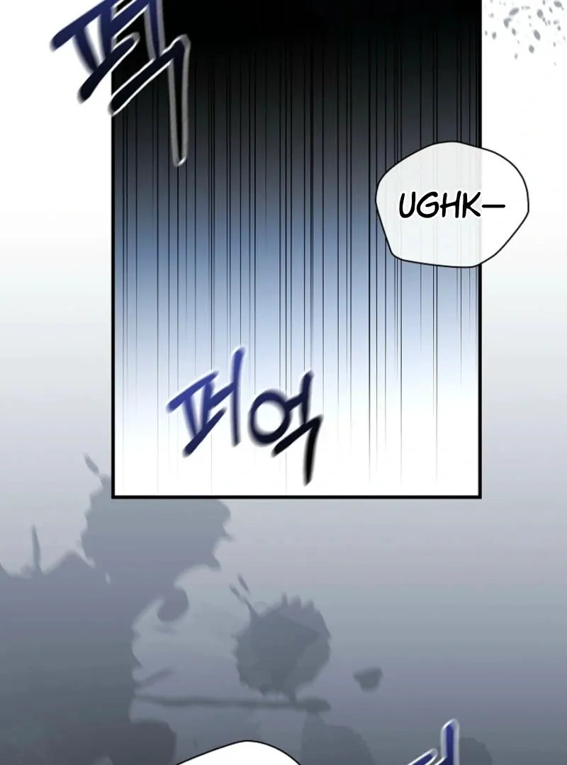 Read Dive chapter 44 image 68 on Lezhin