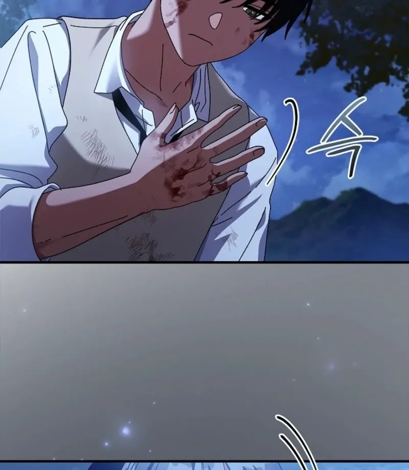Read Dive chapter 44 image 80 on Lezhin
