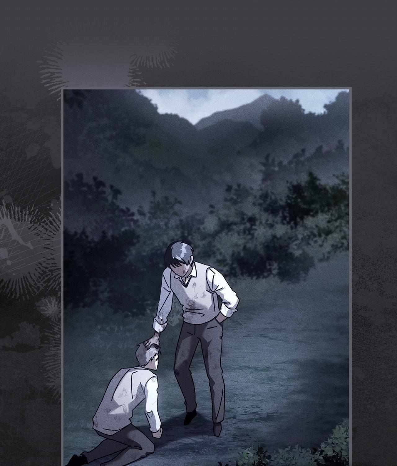 Read Dive chapter 45 image 27 on Lezhin