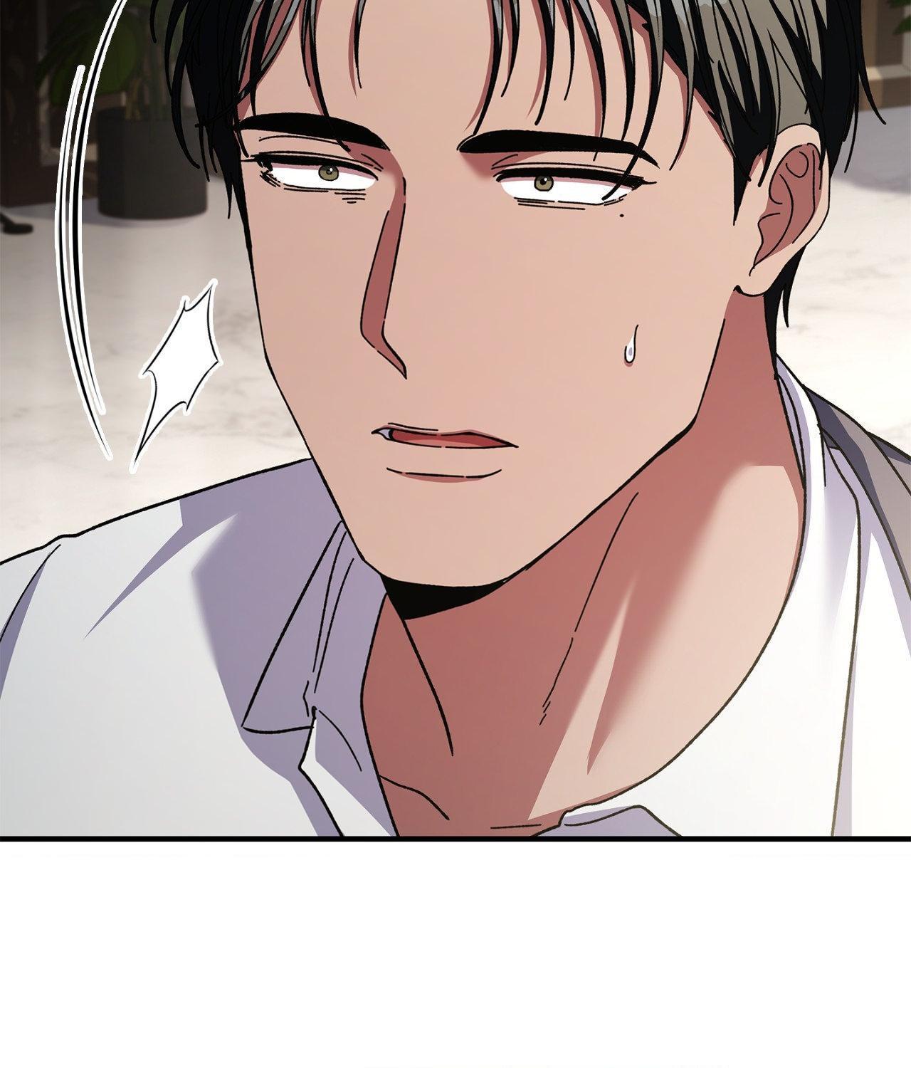 Read Dive chapter 47 image 30 on Lezhin