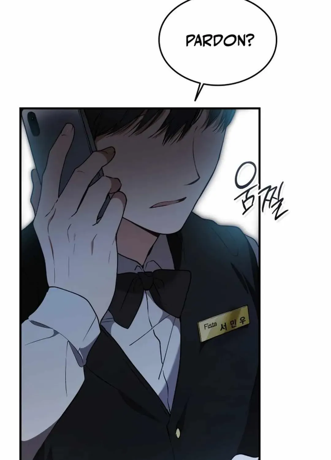 Read Divine Beast Kindergarten chapter 1.1 image 6 on Lezhin