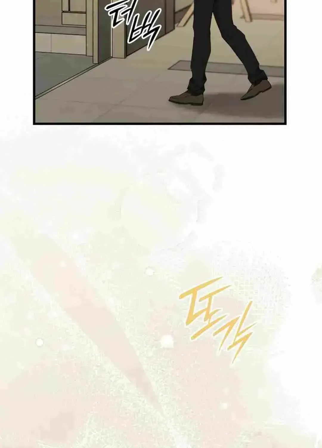Read Divine Beast Kindergarten chapter 1.2 image 194 on Lezhin