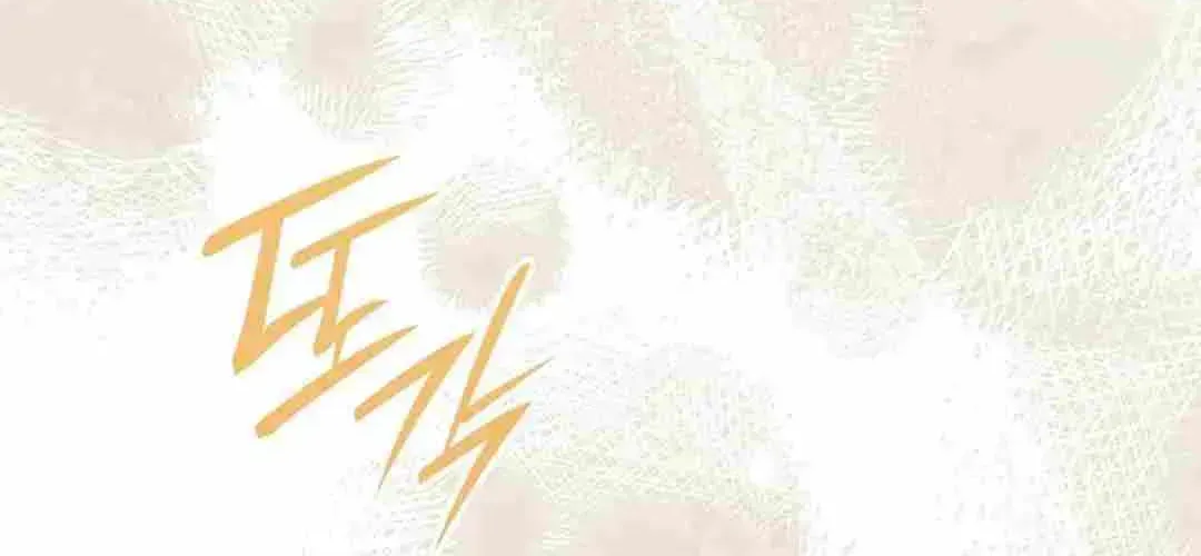 Read Divine Beast Kindergarten chapter 1.2 image 195 on Lezhin