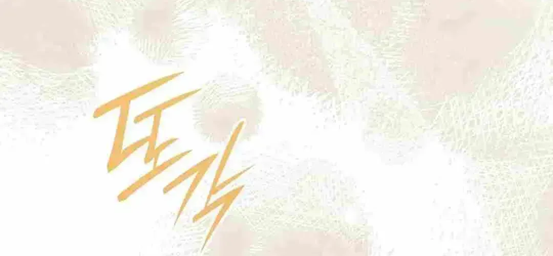 Read Divine Beast Kindergarten chapter 1.3 image 195 on Lezhin