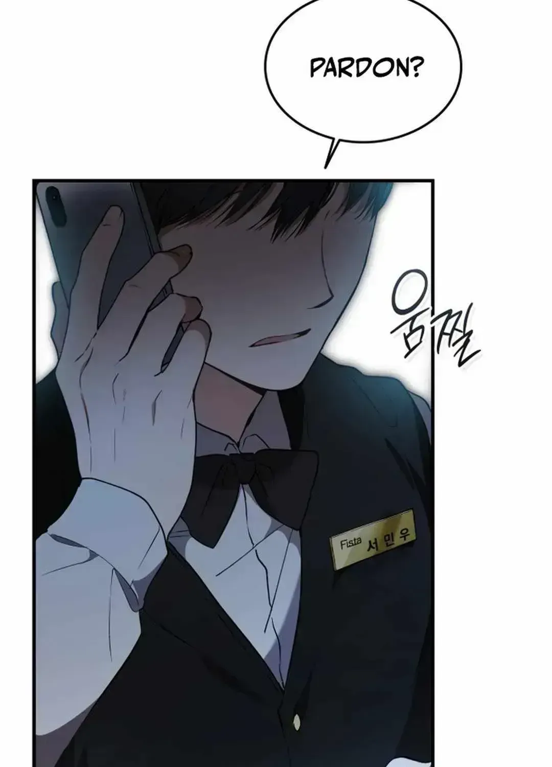Read Divine Beast Kindergarten chapter 1.4 image 6 on Lezhin