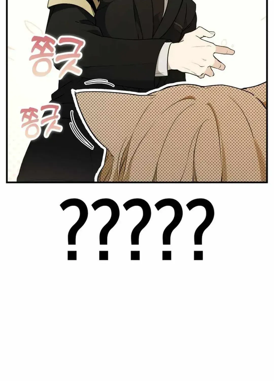 Read Divine Beast Kindergarten chapter 1.4 image 64 on Lezhin